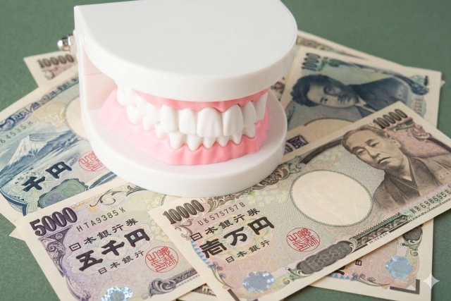 【コスパを追求するなら「トータルフィー」の確認、比較が必須】